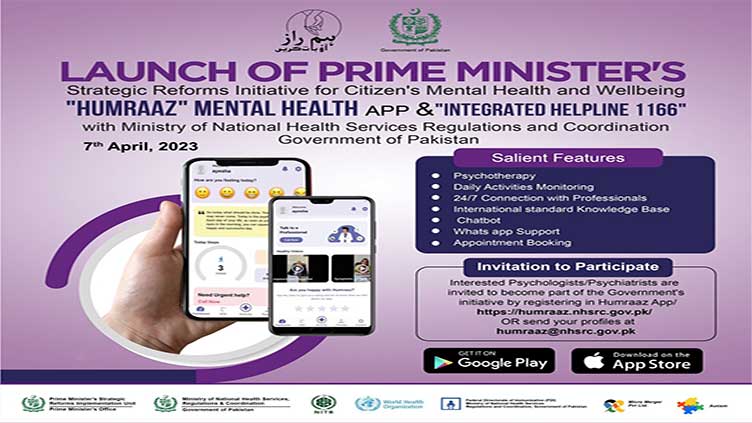 World Health Day - PM Shehbaz launches mental health app